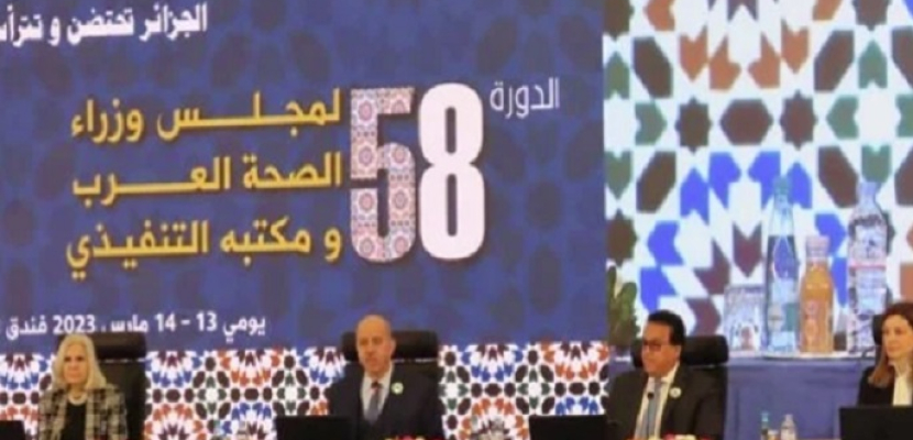 وزير الصحة: مصر تحرص على مواصلة تقديم الدعم والمساعدة العينية والإغاثية للأشقاء العرب