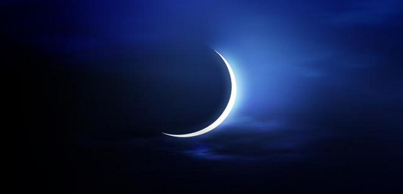 معهد الفلك: غرة رمضان 23 مارس.. وعدته 29 يوما