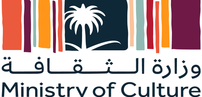 وزارة الثقافة السعودية تدشن موسم رمضان في الرياض
