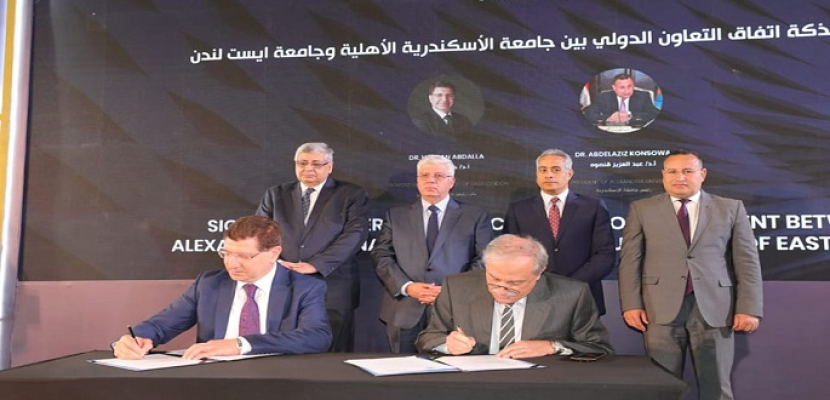 وزير التعليم العالي يشهد توقيع اتفاقية تعاون بين جامعة الإسكندرية الأهلية وجامعة إيست لندن