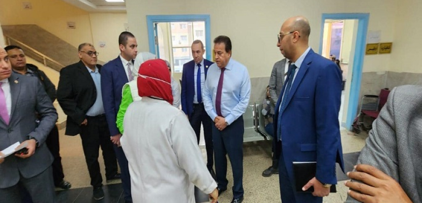 وزير الصحة يوجه بالتحقيق مع مسئولي مركز صحة أهالينا ومستشفى السلام التخصصي بالقاهرة