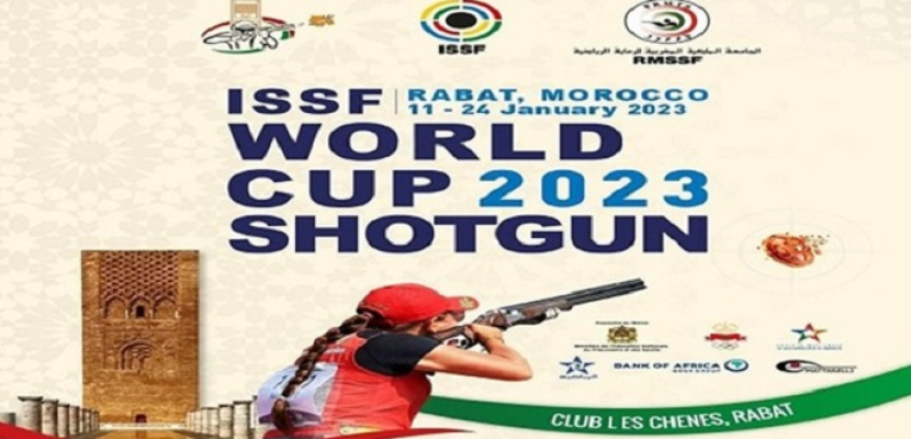مصر تستضيف كأس العالم للرماية في مدينة مصر الدولية للألعاب الأولمبية بالعاصمة الإدارية