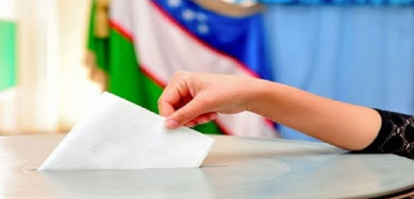 غدا ..يصوت الناخبون الأوزبك على دستور جديد تحت شعار “أوزبكستان الجديدة”