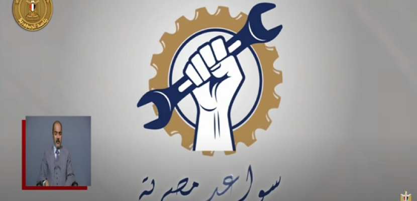 بالفيديو .. الرئيس السيسي يشاهد فيلمًا تسجيليًا عن جهود الدولة لدعم عمال مصر