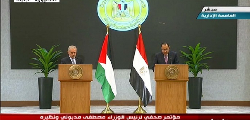 بالفيديو .. رئيس الوزراء: مصر كانت وستظل داعما قويا للشعب الفلسطيني وحقوقه المشروعة