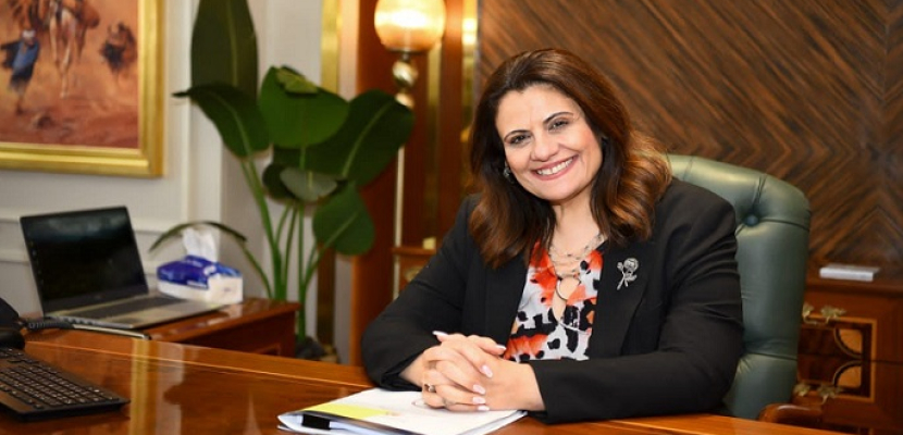 وزيرة الهجرة تعلن رعاية رئيس الوزراء للنسخة الرابعة من مؤتمر “المصريين بالخارج”