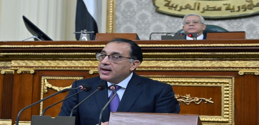 بالصور.. رئيس الوزراء أمام مجلس النواب: مصر لن تتوانى عن استخدام كافة الإجراءات لضمان حماية وصون حدودها