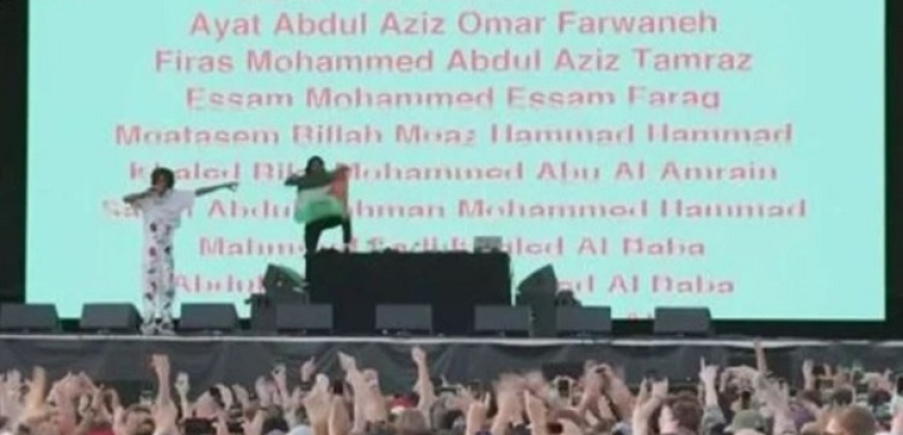 رابر أمريكي شهير يشعل المسرح بأسماء ضحايا أطفال غزة