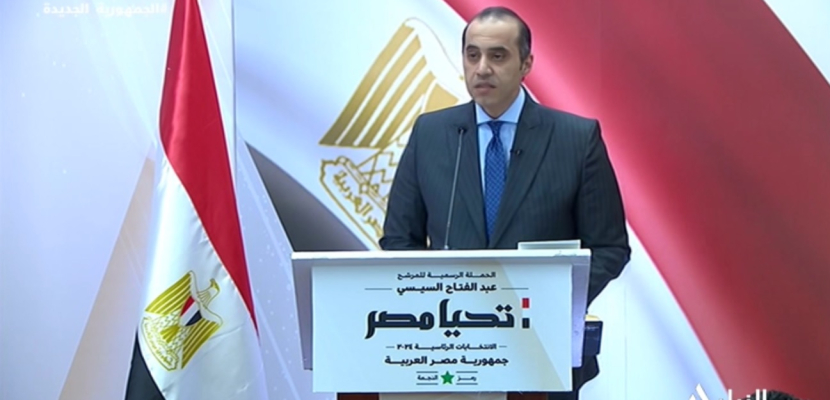 مؤتمر للحملة الرسمية للمرشح الرئاسي عبد الفتاح السيسي