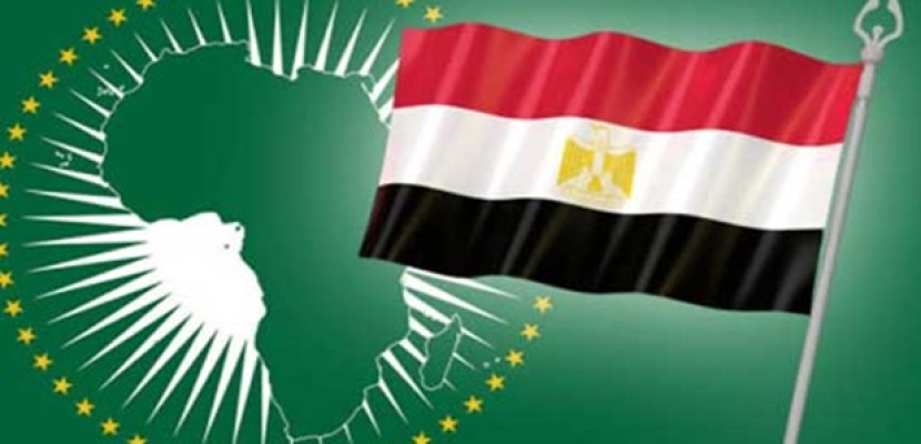 مصر وإفريقيا 2023.. وحدة المسار والمصير نحو مستقبل أفضل لشعوب القارة السمراء