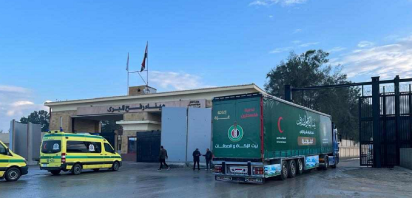 ميناء رفح يستقبل 12 مصابا فلسطينيا وإدخال 235 شاحنة مساعدات لقطاع غزة