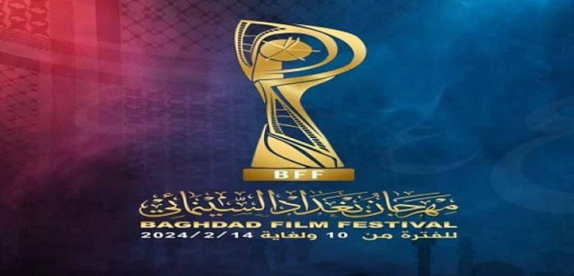 عرض الفيلم المصري عيسى ضمن مهرجان بغداد السينمائي اليوم