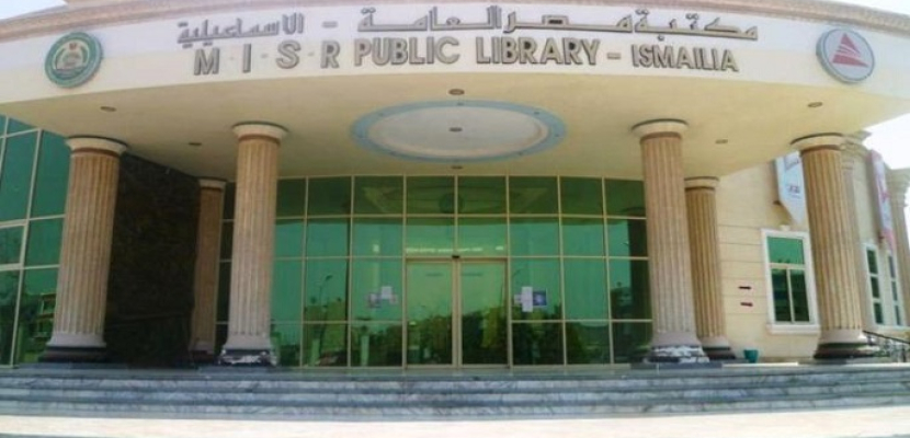 مهرجان “حكاوي” الدولي في دورته ال13 بمكتبة مصر العامة بالإسماعيلية