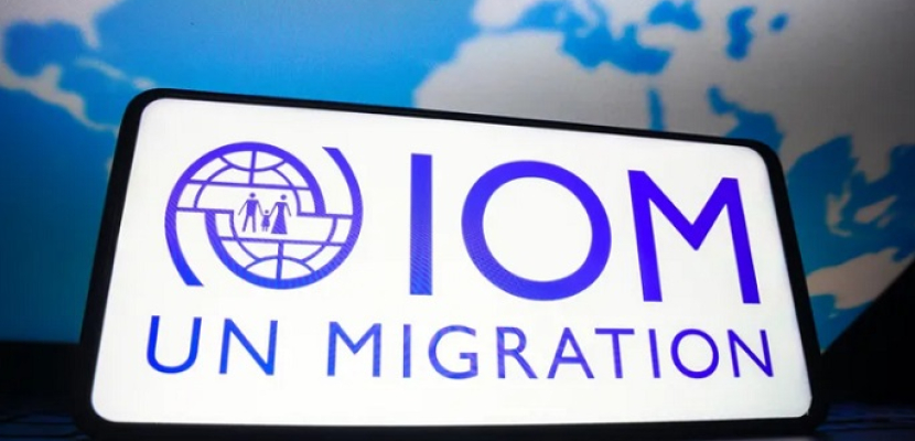المنظمة الدولية للهجرة : واحد من كل ثلاث حالات وفيات للمهاجرين تحدث أثناء فرارهم من النزاع