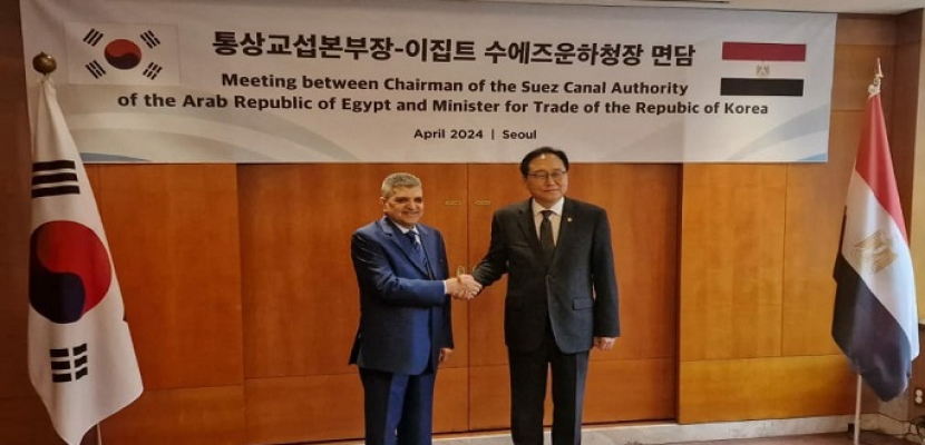 الفريق أسامة ربيع يبحث مع وزير التجارة بكوريا الجنوبية التعاون المشترك وسبل جذب الاستثمارات