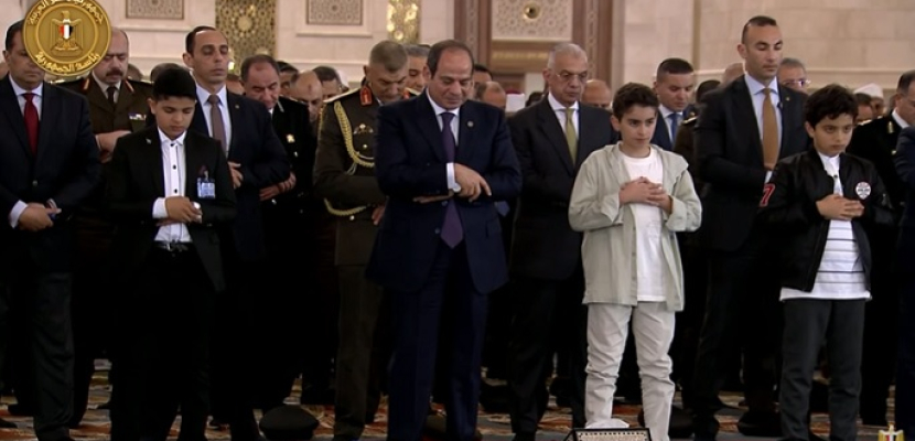 بالفيديو .. الرئيس السيسي يؤدي صلاة عيد الفطر بمسجد مصر الكبير بالعاصمة الإدارية