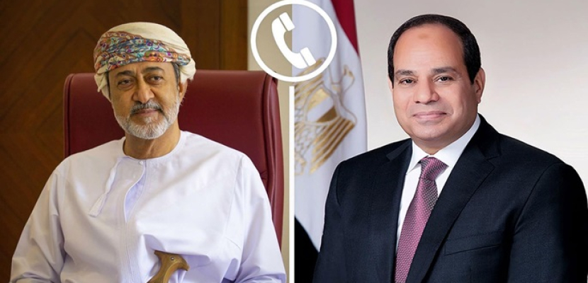الرئيس السيسي يتلقى اتصالا من سلطان عمان للتهنئة بعيد الفطر