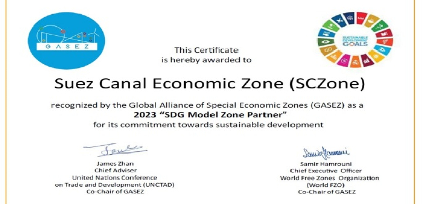 اقتصادية قناة السويس ضمن قائمة 50 منطقة اقتصادية شريكة لنموذج أهداف التنمية المستدامة