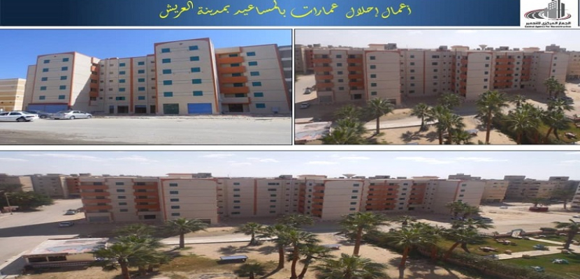 بالصور.. وزير الإسكان يستعرض مشروعات الوزارة فى سيناء ومدن القناة خلال 10 سنوات