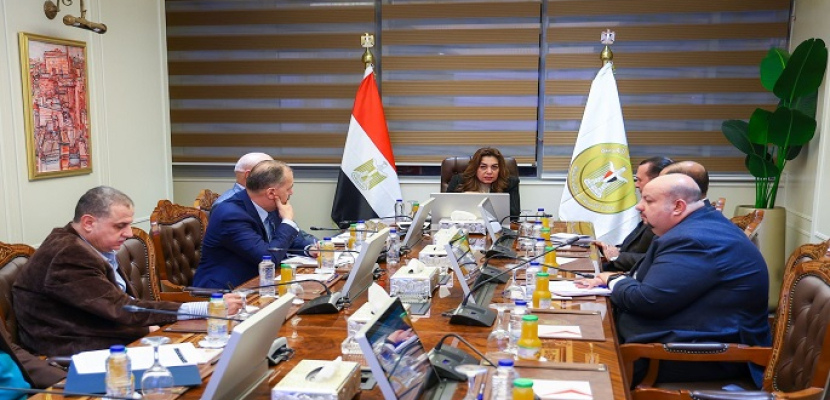 منال عوض تعقد اجتماعا موسعا مع القيادات لمناقشة ملامح الرؤية الاستراتيجية للوزارة 2026–2030