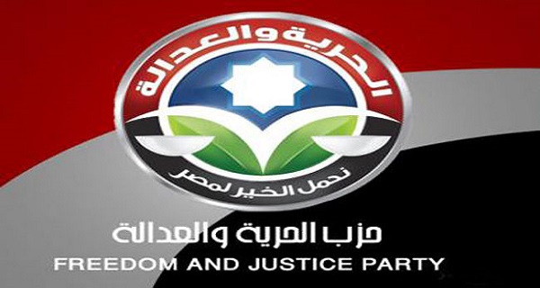 الإدارية العليا تؤجل دعاوي حل الحرية والعدالة لـ 15 فبراير
