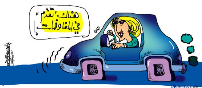 تقدم المفاوضات