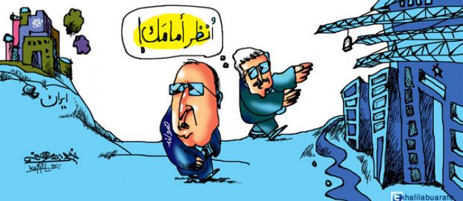 هولاند