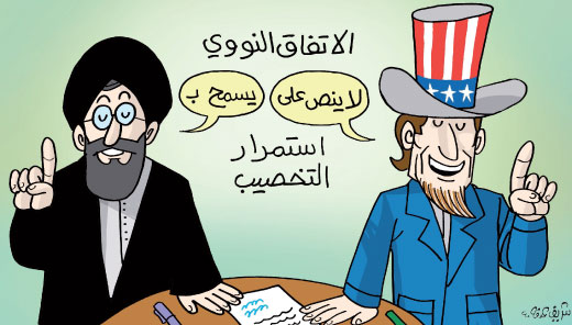 الاتفاق النووي