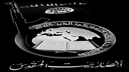 جماعة أنصار بيت المقدس تعلن مسؤوليتها عن اغتيال المقدم مبروك