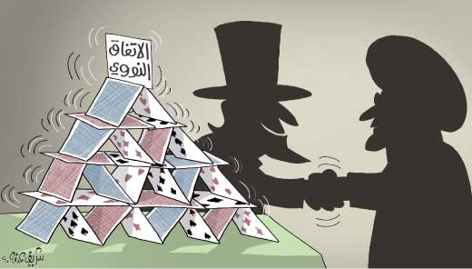 الاتفاق النووي