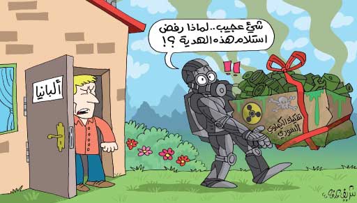كيماوي سوريا