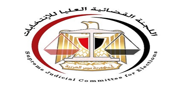 العليا للانتخابات: الإعداد للاستفتاء يستغرق شهرا من تاريخ الدعوة إليه