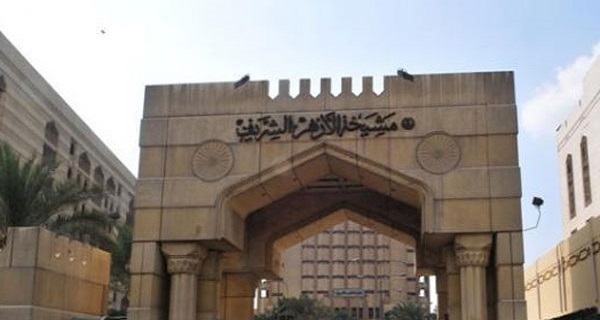 الأزهر يدين منع مسلمي أنجولا من ممارسة شعائرهم الدينية