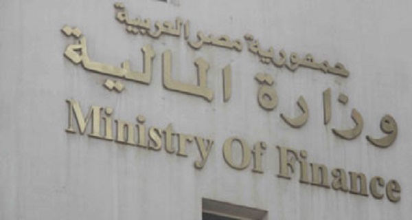 وزارة المالية تُعد مشروعًا جديدًا للمزايدات والمناقصات
