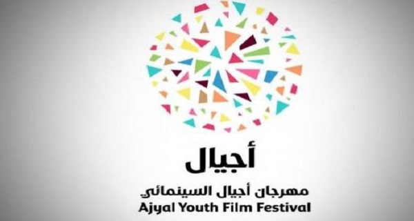 افتتاح مهرجان أجيال السينمائى اليوم