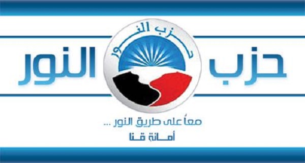 الإدارية العليا تحيل دعوى حل حزب النور للمفوضين
