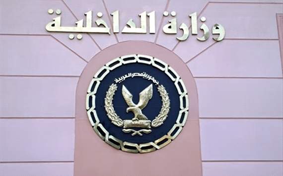 الداخلية: نعى بمخططات الإخوان لزعزعة الاستقرار