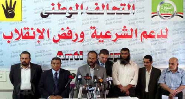 التحالف المؤيد لمرسي يقرر التظاهر الثلاثاء بعيدا عن محمد محمود