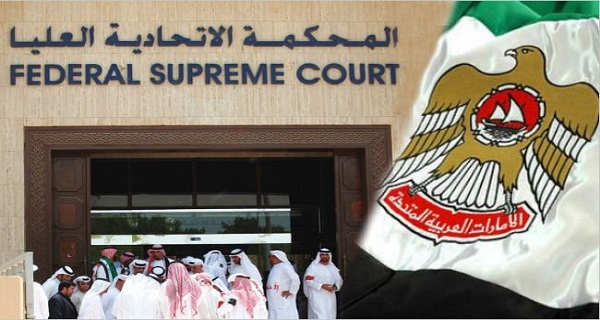 الإمارات : العليا تؤجل قضية “خلية الإخوان” لـ10 ديسمبر