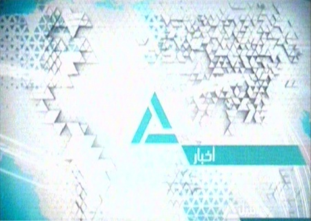 بانوراما النيل 26-03-2014