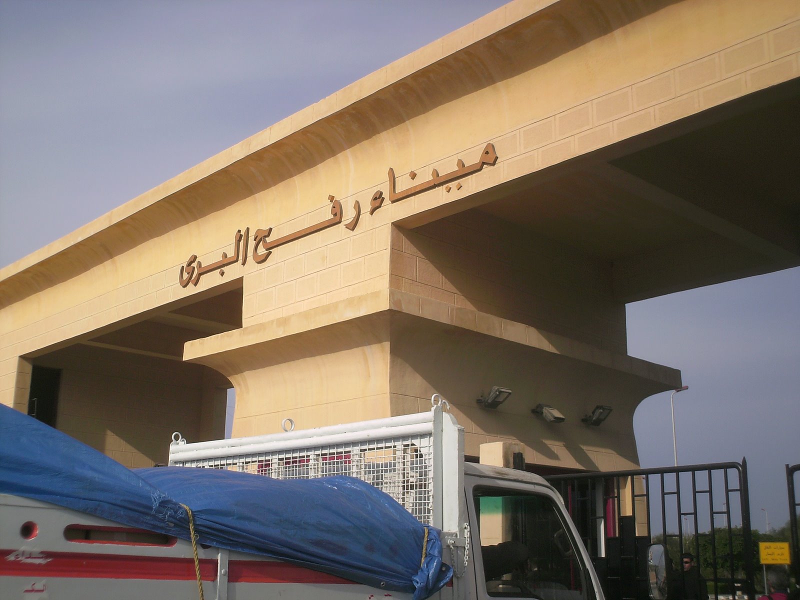 مصر تفتح معبر رفح الثلاثاء وحتي الخميس