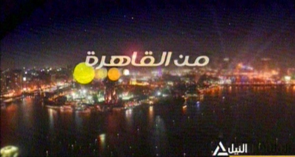 من القاهرة 19-2-2014