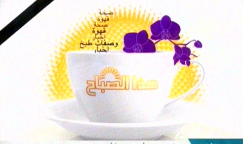 هذا الصباح 1-12-2013