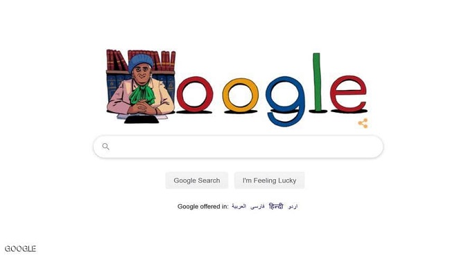 جوجل يحتفل بالمحامية المصرية مفيدة عبد الرحمن