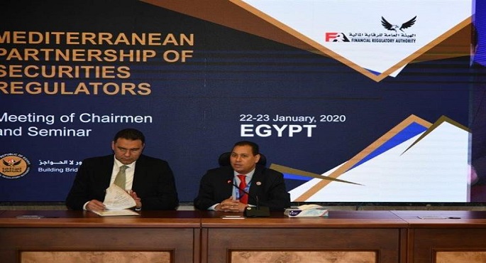 الرقابة المالية تستضيف الاجتماعات السنوية للشراكة المتوسطية لأسواق المال بالقاهرة