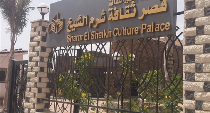 قصر ثقافة شرم الشيخ يستقبل العرض الكويتي “طاهرة” ضمن مهرجان المسرح الشبابي