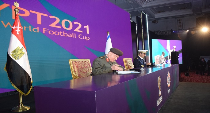 بالفيديو .. القوات المسلحة تنظم بطولة كأس العالم العسكرية الثالثة لكرة القدم “مصر 2021”