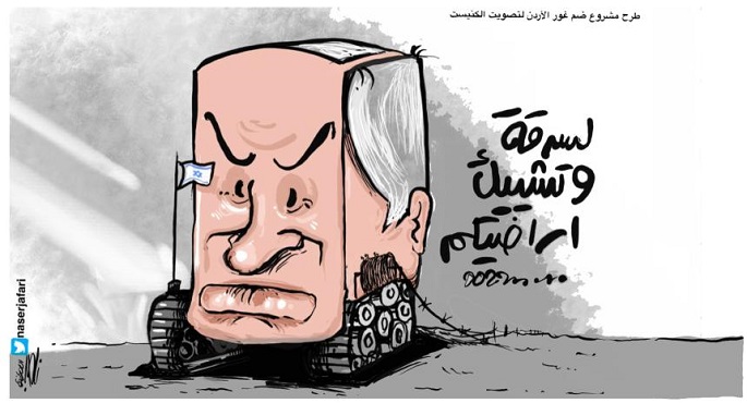 إسرائيل تسعى لضم غور الأردن