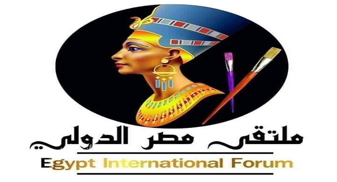 انطلاق ملتقى مصر الدولى للفنون التشكيلية اليوم بساقية الصاوى