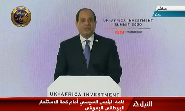 كلمة الرئيس السيسي أمام قمة الاستثمار البريطاني الأفريقي